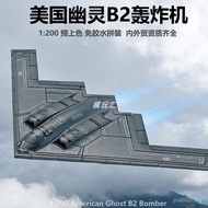 Xujia Ghost B-2 Strategic Bomber 1: 200 Military Assembled Building Block Model Toy Collection Ornam