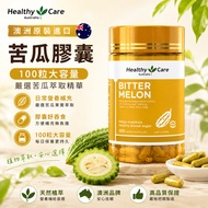 Healthy Care Bitter Gourd Capsules 100 Capsules | Australian Bitter Gourd Extract | Bitter Gourd Ext