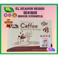 EL 3 boxes Coffee Brown Rice Beverage Coffee Brown Rice Beverage Brown Rice Coffee Brown Rice Instan