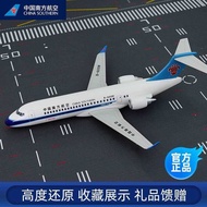 South Airlines Cultural Creative Aircraft Model C909-14C Civil Airlines Passenger Aircraft Simulatio