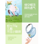 361 Degree Children's Sun Hat Male Female Baby Sun Hat Sun Hat Anti-Ultraviolet Summer Top Hat Big B