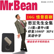 【现货速发】usb憨豆先生全集U盘 罗温·艾金森作品 高清蓝光1080P视频MP4经典喜剧Mr. Beans Complete Collection of U Drive Rowan Atkinson