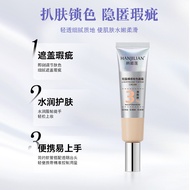 Han Jilian Light Nude Colored Cream Moisturizing Makeup Holding Beauty Concealer Pseudo Makeup Cream