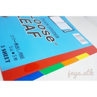 A5 20 ring Plastic Binder Barrier (5 sheets)