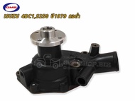 GMB ปั้มน้ำ ISUZU 4BC1S250 ปี1979 (GWIS-16A)