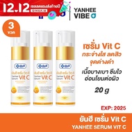 ส่งฟรี ยันฮี เซรั่มวิตซี 3 ขวด Yanhee Serum Vit C 20g เซรั่มบำรุงผิวหน้า กระจ่างใส วิตซี vit cยันฮี ครีมยันฮีแท้100 vit c serum