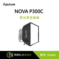 Aputure NOVA P300C Diffuser With Honeycomb [Triple An]