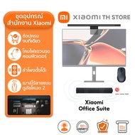 Xiaomi 2K Monitor A27Qi 2026 จอคอม | จอแสดงผล IPS ขนาด 27 นิ้ว | อัตรารีเฟรช 120Hz | ความสว่าง 300 n
