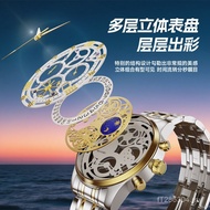Star Month Calendar High-End Moment Beauty Waterproof Wrist Watch Men's Watch Quartz Quartz Watch Wa
