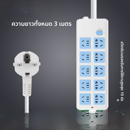 BULL GN-414K สายไฟพร้อมปลั๊กอิน เครื่องแปลงมาตรฐานยุโรป สายไฟแบบยาว สายไฟแบบพับได้สำหรับใช้ในบ้าน