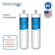Waterdrop - DW80/90 替換濾芯 適用於3M Aqua Pure AP-DWS80/90 AP-DWS1000 濾水器