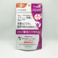 富士膠卷 Metabarrier 葛根花異黃酮 60 片 15 天