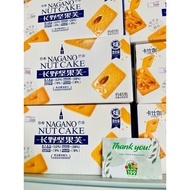 Nutrition nut butter cookies mixed with Nagano flavor, box of 40-45 packs, date October 7, 2025