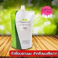 เชื่อมแกน สำหรับผมเสียมาก โกเซ็น Gosen Intelligent Care ขนาด 500ml