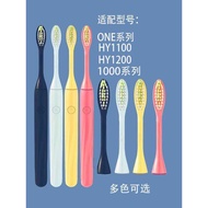 Compatible with Philips One Series Hy1100/1200 Electric Toothbrush Head Bh1022 Universal Soft Replac