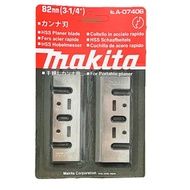 MAKITA ใบกบไฟฟ้า 3-1/4 นิ้ว (รุ่น 793004-6) ใบกบ มีดกบไฟฟ้า ใบมีดกบไฟฟ้า