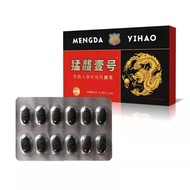 男性保健品营养滋补品调理肾虚肾亏情趣用品