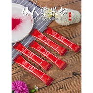 Cactus Cactus Fruit Powder Fruit Vegetable Powder Cake Brewing Drink Baking Color Pasta Ingredients