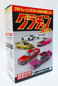 AOSHIMA 1/64 GRACHAN COLLECTION BEST 2: 1BOX 12PCS Toys for boys