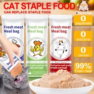 40g Cat food cat wet food treats for cat kit cat wet food kitten goodest goodest cat food wet food