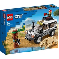 LEGO City 60267 - Safari Off-Roader