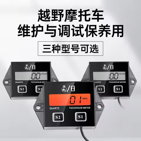 Car Digital Engine RPM Meter Motorcycle Tachometer Tach Hour Meter LCD Display RPM Gauge For Motorcy