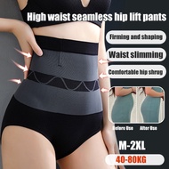 Best PriceWomen's postpartum shapewear waist high waist pants