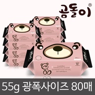 Korea Organic Wet Wipes/Tissue #Gomdoli Natural Baby/Kids Wet Tissue#Wet Wipes