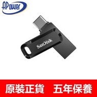 256GB ULTRA DUAL DRIVE GO USB 3.1 & TYPE-C 雙用隨身碟  - SDDDC3-256G-G46