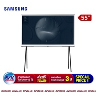 Samsung 55LS01B The Serif LS01B 4K Smart TV ทีวี 55 นิ้ว (QA55LS01BAKXXT) (2022) By AV Value
