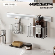 Preferred Goods Bathroom Stainless Steel Toilet Storage Rack Hanging Basket Perforation-Free Washsta