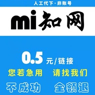 Miz Download Office File Template PPT51miz/Background Music ps