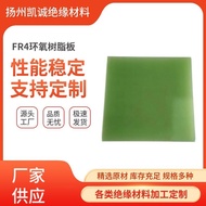 Epoxy Resin Board FR4 Epoxy Board Insulation Material Flame Retardant Bakelite Board G10 Insulation 