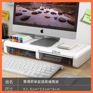 其他品牌 - 2C14 (單層) 檯面收納櫃 辦公室電腦 增高架 多用途電腦屏幕 增高架 台式電腦屏幕加高及收納架 多用途電腦屏幕增高架 電腦螢幕架