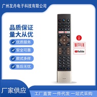 Suitable for Haier Smart Voice TV Remote Control Voice Type HTR-U27
