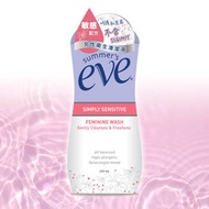 爽美意 - 女性衛生清潔液(敏感肌膚) (新舊包裝隨機)