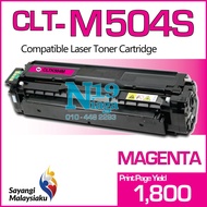 Compatible to Samsung M504S CLT-K504S CLT-C504S CLT-M504S CLT-Y504S CLTK504S CLT504 CLT-504 CL 504 M