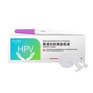 Medical hpv Test Card Female Palace Neck Cancer Self-Test HPV Test Male Sharp Wet Warts Medical hpv 