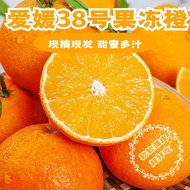 Jeruk jeli Sichuan Ehime No. 38, kulitnya nipis, berair, mudah dikupas, buah segar bermusim untuk wa