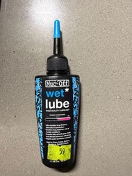 Bike wet lube 單車潤滑油