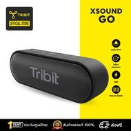 [ส่งฟรี ประกันศูนย์ไทย] Tribit XSound Go Gen2 ลำโพงบลูทูธ  BTS20C Bluetooth speaker ลำโพง แถมถุงผ้ากำมะหยี่