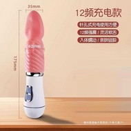 Fangqu Hehuan Male And Female Sex Toys, Sex Toys For Couples, Shared Beds, Tools For Sexual Assistan