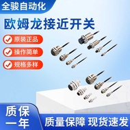 Omron Proximity Switch E2E-X2C112-M1 Proximity Sensor E2E-X2C112-M1 Original