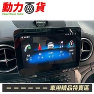 送安裝 賓士 SL R231 九吋 八核安卓+CARPLAY+360環景