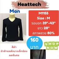 heattech​ M1155​ M1156 Men's heattech Shirt uniqlo man Second Hand