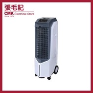 伊瑪牌 - ICF-280R 電子式可移遙控冰冷風機