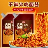 Shishen Ai Turkey Noodle Sauce 1kg Non-Spicy Flavor Sauce Fragrant Bibimbap Noodles Korean Stir-Frie
