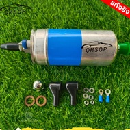 รับประกัน 1 ป ปั๊มติ๊กนอกถัง ปั้มติ๊ก ปั๊มติ๊กไฟฟ้า ถังกรองน้ำมัน BOSCH 910 ลูกใหญ่ 6 BAR 12V ปั๊มนํ