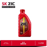 SK ZIC G-5 80W-90 Group 2 GL 5 Automotive Gear Oil 1 Liter