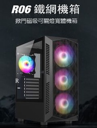 240水冷 I9-11900K RTX3060TI 3A大作暢玩 LOL 多開 模擬器 APEX